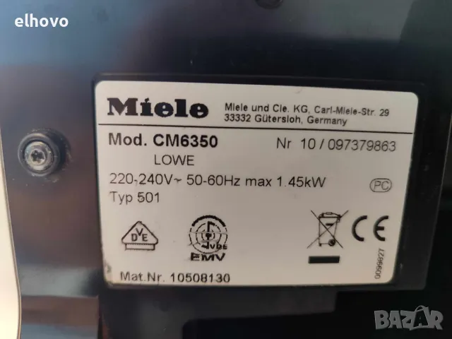 Кафеавтомат Miele CM 6350 Lowe, снимка 7 - Кафемашини - 47421643