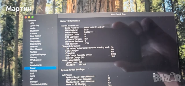 Продавам Apple Macbook Pro Intel CPU/15.1"/16GB/Radeon555X/500GB SSD/Нов, снимка 6 - Лаптопи за работа - 50931377