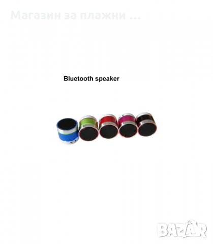 ПРЕНОСИМА КОЛОНКА, BLUETOOTH,HANDSFREE, MP3 PLAYER - код S11, снимка 2 - Bluetooth тонколони - 34061630