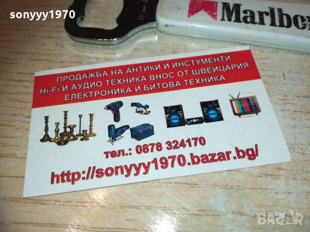 MARLBORO 0902211640, снимка 6 - Колекции - 31746645