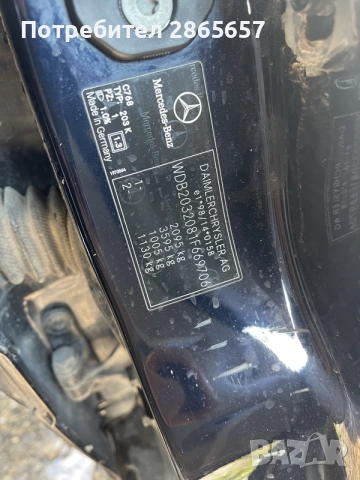 Mercedes е220 на части , снимка 2 - Автомобили и джипове - 56019762
