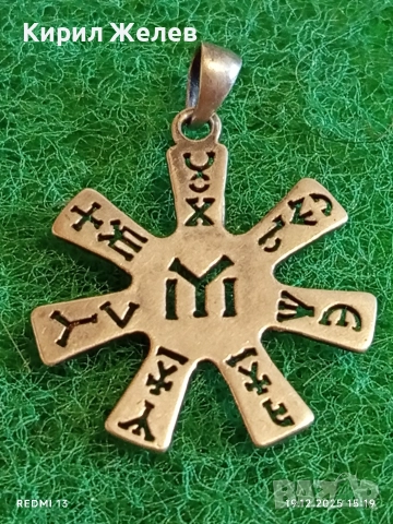 Сребърен медальон РОЗЕТАТА от ПЛИСКА майсторска ръчна изработка 28246, снимка 2 - Колиета, медальони, синджири - 52848306