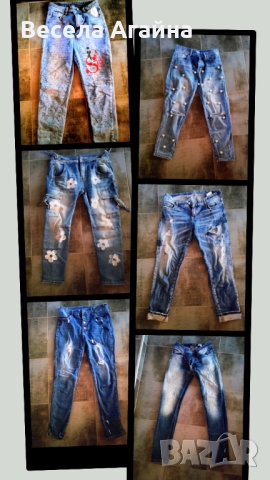 Разпродажба на дамски дънки 