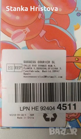 Кейк за Нинтендо., снимка 2 - Други - 50320567