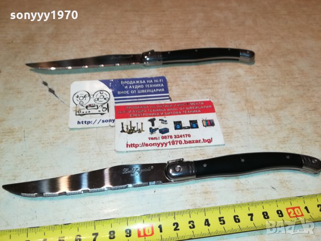 LOU LAGUIOLE FRANCE-BLACK 0712212030, снимка 5 - Колекции - 35064475