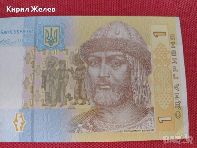 Рядка банкнота 1 гривня 2014г. Украйна непрегъвана за колекция 28123, снимка 2 - Нумизматика и бонистика - 37117134