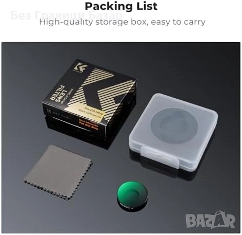 Нов Дифузен филтър 1/4 Black Mist за камера Insta360 GO Ultra, AGC стъкло, снимка 7 - Обективи и филтри - 52122933