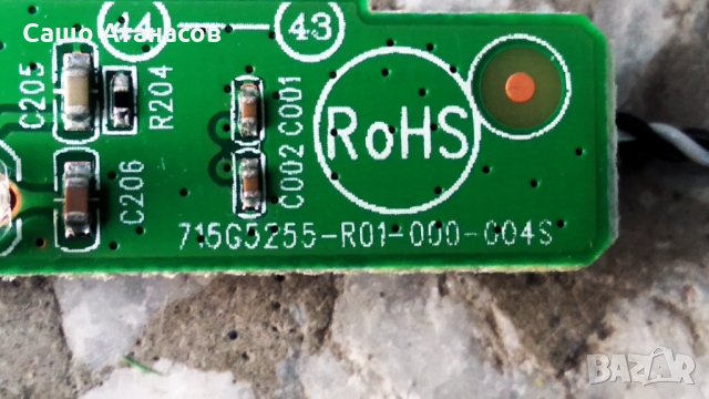 PHILIPS 42PFL4317K/12 със счупена матрица , PLDF-P104B , 3139 123 65324-MB/65334-SB , 6870C-0401C, снимка 14 - Части и Платки - 32175855