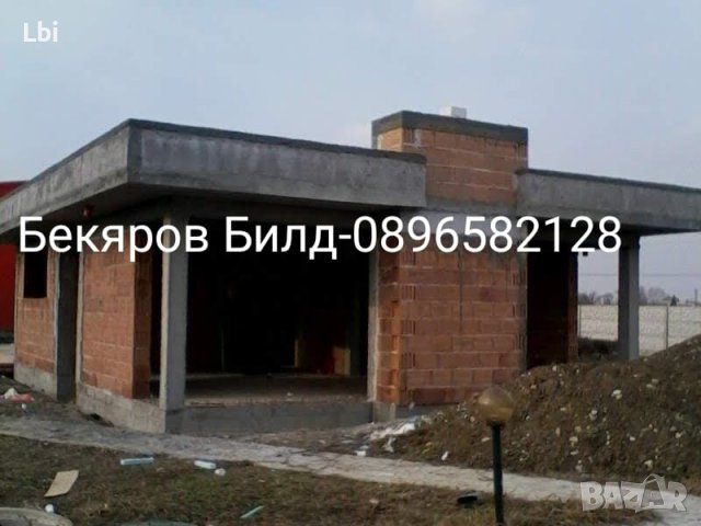 Строителство от основи до ключ. Груб строеж, Ремонти, Покрив, снимка 6 - Ремонти на къщи - 25160387