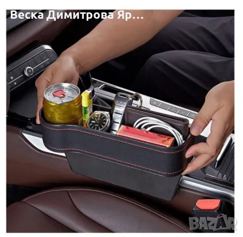 Органайзер-Поставка за чаши и телефон за кола, стандартен за повечето типове автомобили