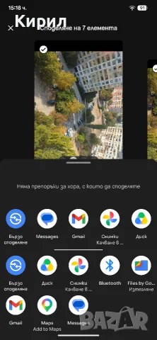 Google Pixel 6 Pro - 128 GB, 12GB RAM, снимка 13 - Телефони с две сим карти - 56414460