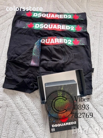 Мъжко бельо Dsquared2/IM0049