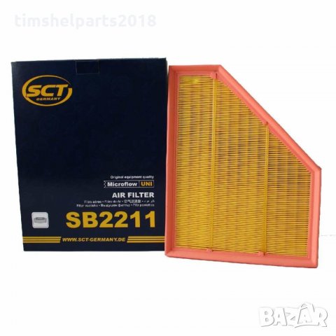 4 броя Филтри за BMW 3 серия 320d 320xd E90 E91 E92 130kW 177PS, снимка 5 - Части - 31803143