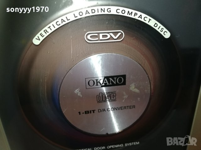 okano mc820 cd/ampli/tuner/aux 0202211647, снимка 5 - Ресийвъри, усилватели, смесителни пултове - 31654682