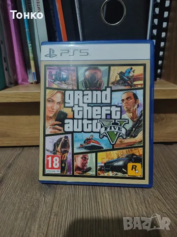 Grand Theft Auto V/GTA 5