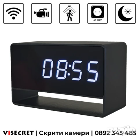 Настолен часовник с WiFi скрита камера