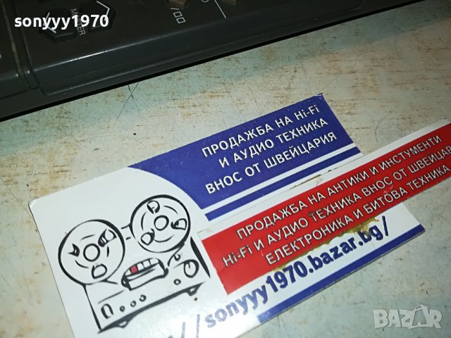 SANSUI RS-F14 AUDIO REMOTE 2102230831, снимка 6 - Други - 39748233