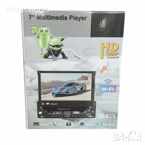 HD мултимедиен плейър 7" с тъчскрийн, MirrorLink и Wi-Fi Android 15 MOSFET 50Wx4, снимка 3 - Друга електроника - 51314839