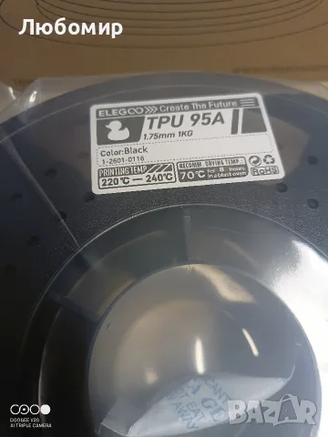 ELEGOO TPU филамент за 3D принтери 1.75 мм черен 1 кг 95A Гъвкав мек , снимка 4 - Консумативи за принтери - 55722747