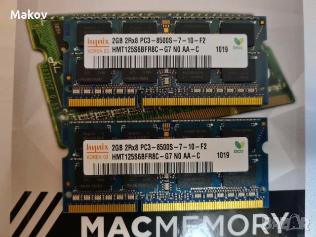 RAM  Macbook Pro 4Гб, снимка 1 - Лаптоп аксесоари - 31081599