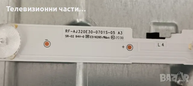 Blaupunkt B32Q138T2CSHD Smart 32/138Q-GB-11B4-EGBQUX-EU с счупен екран LQ315T3HC6U TP.MS6486X.PB712, снимка 8 - Части и Платки - 48701939