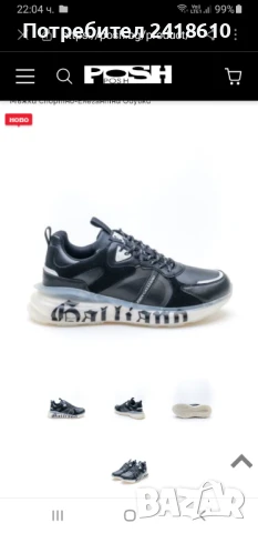 John Galliano Sneakers Mens Size 43 / 27.5см. НОВО! ОРИГИНАЛ! Мъжки Спортно - елегантни Кецове!, снимка 13 - Кецове - 51020067