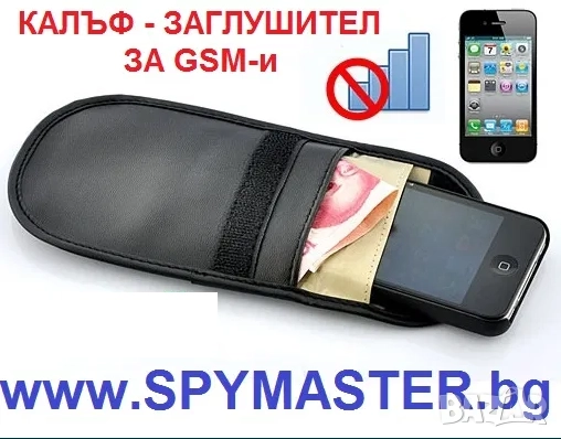 ДЕТЕКТОРИ и персонална защита, снимка 8 - Детективи - 47139906