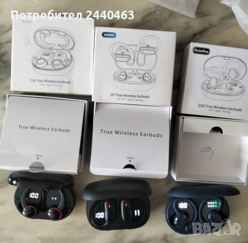 Безжични Bluetooth слушалки тапи / Блутут / 2 черни & Сини