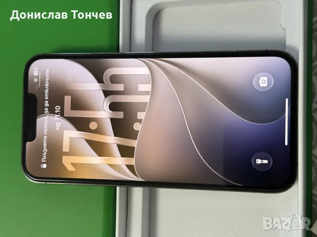 iPhone 13 Pro 256 GB, снимка 8 - Apple iPhone - 56451655