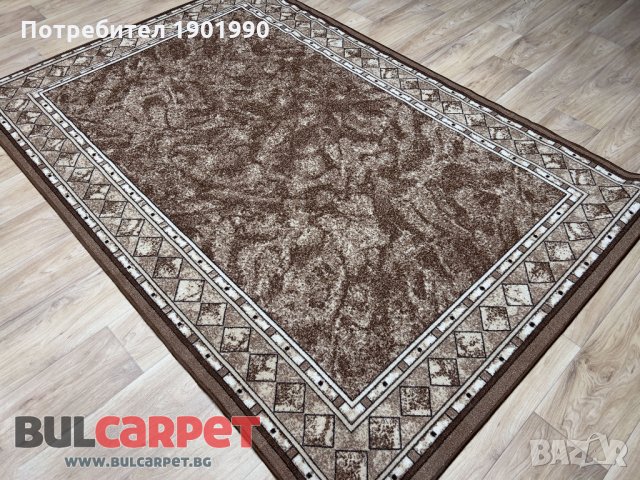 Мокетени килими Дитекс, снимка 2 - Килими - 20818517