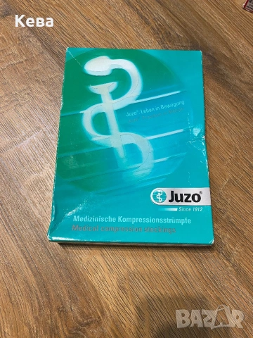 Медицински чорапи