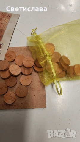 Руни дървени , снимка 4 - Образователни игри - 53098897