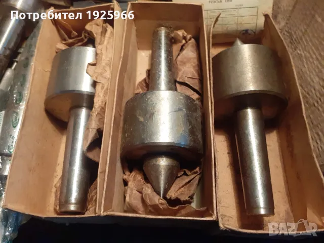 въртящи центри Мк 4