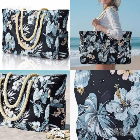 Плажна голяма водоустойчива чанта с ефектни въжени дръжки+ цип, 2 бр странични външни джоба+ вътреше