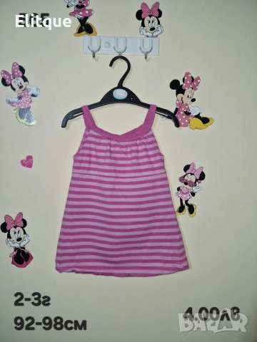 детски дрехи , снимка 18 - Детски комплекти - 52942771