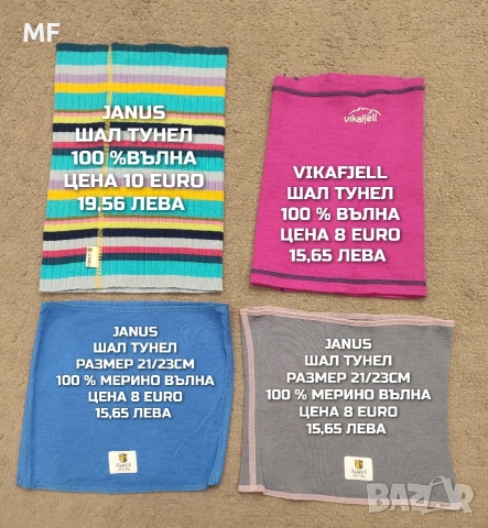 МЕРИНО ВЪЛНЕНИ ШАПКИ, ШАЛОВЕ И РЪКАВИЦИ , снимка 5 - Бебешки шапки - 53331686