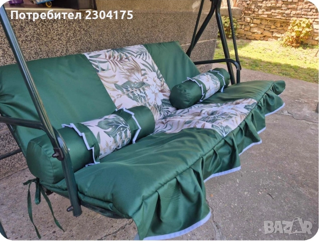 Комплект тапицерия за градинска люлка 