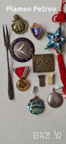 сет медалиони и друг антиквариат 