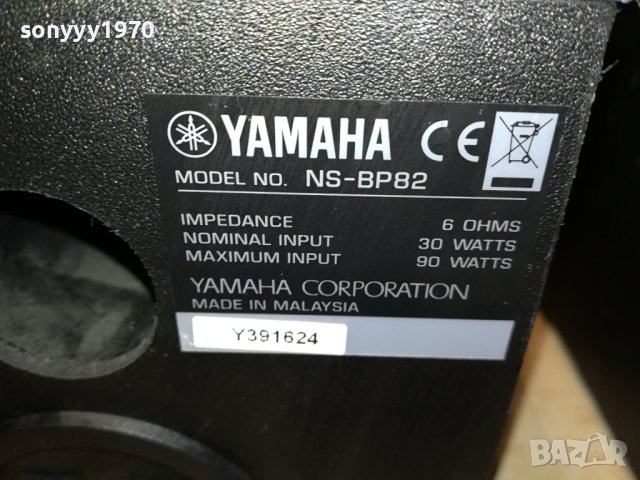 YAMAHA NS-BP82-2БР ТОНКОЛОНИ ВНОС SWISS 3110231249, снимка 15 - Тонколони - 42792025