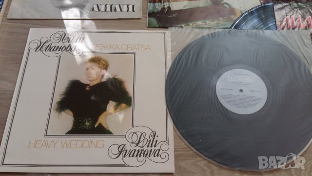 АЛБУМИ НА ЛИЛИ ИВАНОВА ОТ СОЦА, снимка 5 - Грамофонни плочи - 36934524