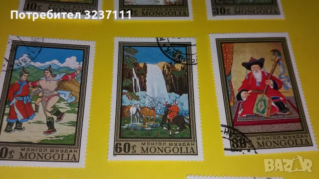 Mongolia марки серия 1972, снимка 3 - Филателия - 56462647