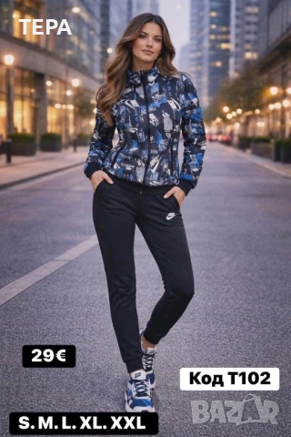 🔥 ТЕРА – топ модели ветровки за жени, мъже и деца, снимка 18 - Якета - 53932669