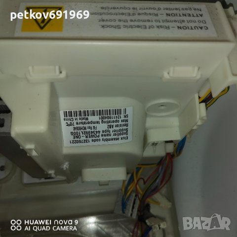 Продавам пералня АЕГ  На части, снимка 11 - Друга електроника - 41689851