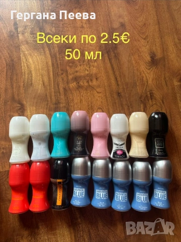 Дамски парфюми от AVON, снимка 8 - Дамски парфюми - 29521852