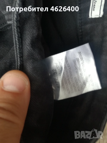 Продавам чисто нови модернистични-черни дънки MIMIDAVE със разкъсани крачоли, снимка 5 - Дънки - 52099524