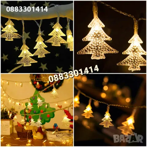 Намаление! Коледни лампички Елхи Коледна украса , снимка 4 - Лед осветление - 48024396