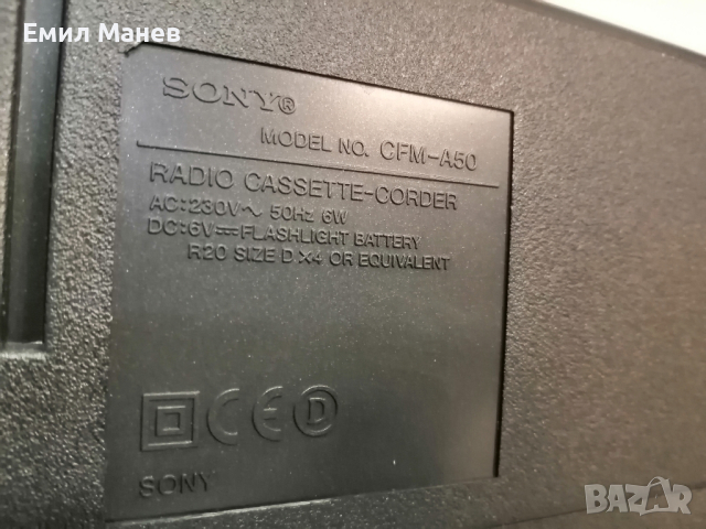Sony CFM A50, снимка 8 - Радиокасетофони, транзистори - 44717085