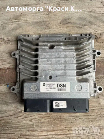 9544020340 компютър за девигател от hyundai TUCSON 2020г. 1.6I 177k 4x4