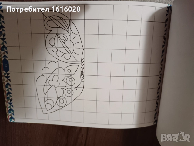 Арт книга за релакс., снимка 14 - Други - 48482672