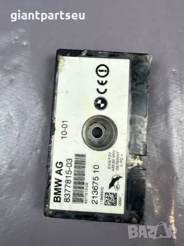 Усилвател Антена за БМВ BMW E46 8377815-03, снимка 3 - Части - 49111578